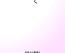 誰にも言えない悩み、優しく受け止めます 安心して話せる、否定しない場所です イメージ3