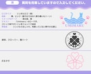 唯一無二の魅力的なシンボルロゴをお作りします 商用可で安心! 配信者の為の高品質サポート提供!! イメージ3