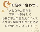 ご友人関係のお悩みに星読みからアドバイスします 良好に保つ秘訣や関係を深めるヒントにもお役立ち！ イメージ6
