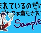 歌ってみた動画用イラスト制作3枚セットで制作します 歌ってみたでオリジナルの動画を作りたい方にぜひ！ イメージ2