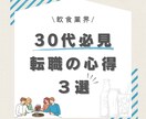 Instagram画像制作いたします 投稿をつくる時間がない方へ！目に留まる投稿をつくります✨ イメージ6