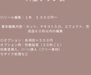 SNS初心者さん向け！CapCut動画を編集します SNS初心者向け。スマホの素材を送るだけで魅せる動画にします イメージ3
