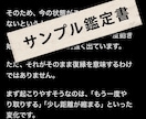 結局どうすればいい？まで恋のお悩みを深く視ます 悩み1つを約1,500文字で深掘り|タロット×ルノルマン6枚 イメージ2
