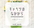 保育室のお飾りからシアター系の知育玩具作ります 毎日忙しい保育者必見！子どもが笑顔で過ごせる工夫のお手伝い！ イメージ1