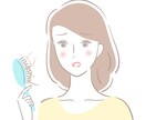 薄毛やボリュームのお悩み…ヘアケア方法お伝えします 美容師歴20年/自分で出来る！美髪になれるお手入れ法を伝授 イメージ1