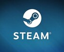 Steamのゲーム攻略代行承ります ねこの手をお貸しいたします!!⚠︎当方Steam Deck イメージ1
