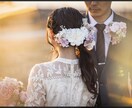 アプリで出会う理想の相手の見つけ方教えます 1年未満で結婚までたどり着いた経験者がお教えします イメージ1