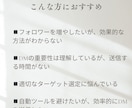 インスタのDM運用代行いたします 面倒なDM送付を代わりに行います！ イメージ3