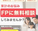 コンサルタントが各種WEB画像を作成します 目的から逆算する「売れる設計」つき イメージ4
