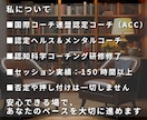 働き方の違和感と人間関係のモヤモヤを整理します 職場や仕事の悩みも将来の不安も、まとまってなくてOK！ イメージ4