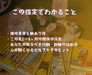 特別扱い？彼の本心と恋の行方をタロットで照らします モヤモヤを確信へ―曖昧な距離を前に進めるタロットリーディング イメージ4