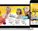 ジム・英会話・脱毛のバナーやチラシを作ります 徹底した分析と心理設計でターゲットの足を止める画像を作ります イメージ3