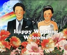 思い出を集めたウエディングボードをお描きします ２人の思い出はこの絵の中に花束いっぱいに。 イメージ1