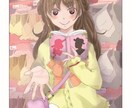 23人の妹たち+αとあなたの恋愛運を占います 恋愛ごとが大好きな妹たちがあなたの恋愛をしっかりサポート イメージ1