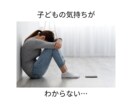 子育て鑑定　ママの不安にそっと寄り添います お子さまの気持ちや性格、今必要な関わり方を占いでお伝えします イメージ4