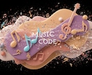 メロディから音楽コード考えます 歌や曲のメロディからコードを考えます イメージ1