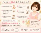 現役保育士・2児ママがあなたのお話聞きします 答えを出さなくてもいい、ただ気持ちを吐き出せる場所を作ります イメージ2