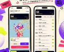世界観にこだわるデジタルマップアプリ制作します 低予算3万円〜！維持費0円で自分だけの巡礼＆イベントマップ イメージ6