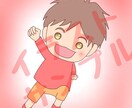 あなたの心の中にいるキャラをイメージして描きます 数秘術、マヤ暦鑑定を元にあなたのオリジナルキャラを作成 イメージ2