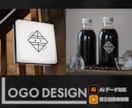 現役グラフィックデザイナーがロゴをデザイン致します 【ロゴ3案納品！】シンプル〜ポップなロゴまで幅広く対応可能！ イメージ1