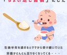 Instagramフィード投稿テンプレを作成します SNS初心者でも「おしゃれで伝わる投稿」が作れます！ イメージ3