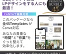 ブランド設計迷子卒業｜ロゴも色も一瞬で整います Canva対応｜診断付きブランド設計テンプレート45種 イメージ6