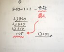 中学、高校生のための普段の数学学習指導承ります 〜数学のお困りの部分をオンラインレッスンで解消します。 イメージ2