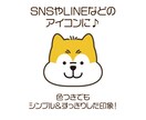 ワンちゃん限定！SNSペットアイコンをお描きします くっきりした線と塗りで、目を引くかわいいアイコンを作ります♪ イメージ2
