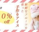 目を惹くバナーを制作いたします 修正は無制限でイメージ通りのバナーを制作いたします イメージ7