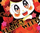 元気が出るオリジナルイラスト描きます キラキラおめめが超絶かわいい！！ イメージ1