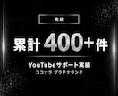 高コスパ｜ YouTube再生数10万回増やします 【最大3ヶ月拡散】✅再生数重視✅120日保証✅振り分け自由 イメージ7