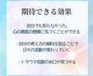 貴方のココロの奥の声を呼び起こし、寄り添います カードセラピーで潜在意識の声を聴いてみませんか？ イメージ5