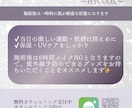 元美容看護師が企画込み美容クリニック投稿作ります “伝わる”企画込み投稿デザイン │ 美容クリニック向け イメージ9