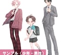 立ち絵制作いたします TRPG・IRIAM・VTuber・ゲーム用など幅広く対応 イメージ6