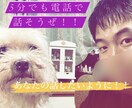 現役マネジャー（No.3）が腹を割って話を聞きます 『腹を割って話そう！！！』雑談・相談OK イメージ1
