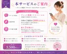 復縁・片思いのお悩みを根本から整えます 心理学×霊視で本音と原因を読み解きます イメージ4