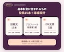 占い師向けThreads投稿とDM導線を作ります 恋愛相談系の運用経験から導線まで個別設計 イメージ2