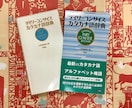 さまざまな文章を校正いたします 文章校正にお悩みの方に誠意を持ってサポートいたします イメージ1