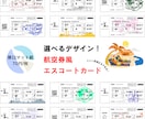 航空券風エスコートカード／お好きなデザイン選べます 【40枚〜】結婚式・ウェディング／オーダー対応／ミシン目入り イメージ1