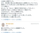 家族間や家系のカルマの解消ワーク★因縁解きます なぜか上手くいかない家族関係の根源を解消し、自由になります。 イメージ7