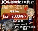 写真をもとにリアルなイラストでカタチにします 贈って、飾って、心ほどける癒しの時間を（＾◇＾） イメージ1