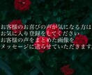 片思い鑑定 彼にキュンとされてる？こっそり教えます お相手様のあなたの好きな所暴露します イメージ3