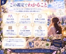 3ヶ月以内に二人の関係がどう動くか視ます ルノルマン9枚で恋の転機とこれからの流れを読み解きます イメージ6