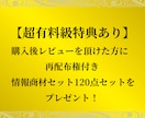 作業はほぼ不要⭕️新たな収入の柱の作り方教えます 初期費用0円。アナタが稼ぐ準備はもう出来ています！ イメージ3