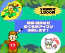 動物×昆虫の着ぐるみアイコン作成します 好きな動物・昆虫をベースにアイコンを作成します！ イメージ1