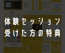 人生の究極のゴールまでの道を切り拓きます 起業・転職・副業など人生のターニングポイントを迎えるあなたへ イメージ7