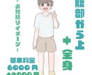 早く！安く！人物・動物のデジタルイラスト作成します アイコンやサムネイルなどにいかがでしょうか！ イメージ9