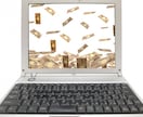 ネットを使ってお金を稼ぐ方法をシェアします 自宅にいながら稼げてしまう卑怯なテクニックを暴露 イメージ1