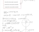 旧帝大、国公立医学部の対策をします 単発可、中3〜高3、高卒生、社会人の方向けです！ イメージ2