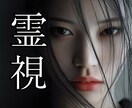 職場恋愛｜あの人の態度に隠れた本音を霊視します 毎日会うのに近づけない。あの人は私をどう見ている？ イメージ1